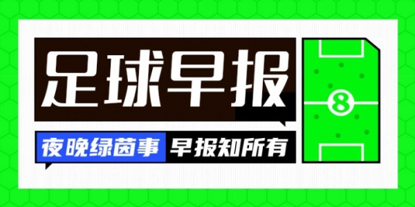 乐鱼体育下载-晨报：苏亚雷斯因吐口水遭六场禁赛 法国意大利双双告捷 摩洛哥成功入围世界杯