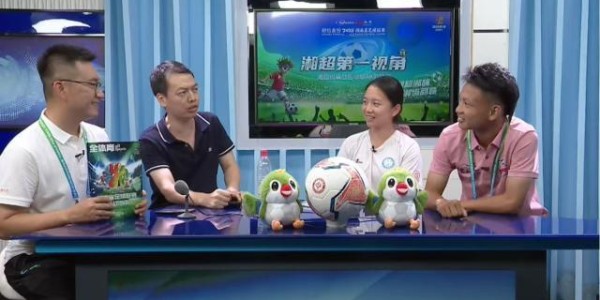 乐鱼体育下载-体坛传媒全方位助力湘超联赛 点燃湖南足球激情