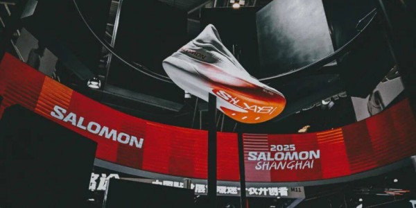 Leyu Sports-萨洛蒙迎来爆发式增长，年销售突破20亿美元大关