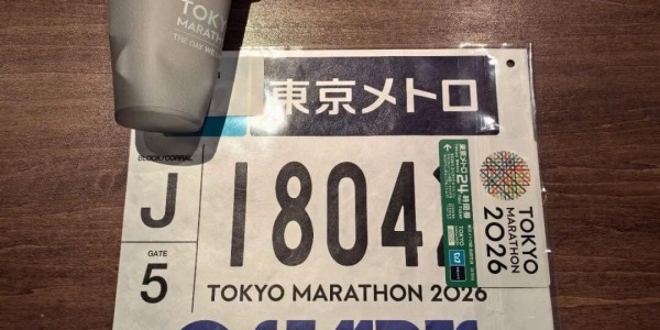 Leyu Sports-就号码布！东京马拉松这大满贯吃相也太难看了吧