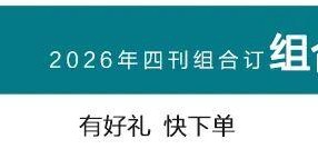 乐鱼体育下载-虎口拔牙！速滑男子1500米宁忠岩破奥运纪录摘金